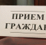 Для электронного обращения  в госорганы потребуется пройти идентификацию - Regions.Ru