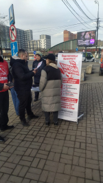 Народный референдум в Люберцах