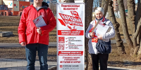Народный референдум КПРФ набирает обороты в Долгопрудном - КПРФ