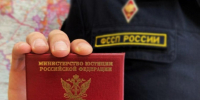 Судебные приставы Подмосковья призвали сообщать об оборотнях в своих рядах - Regions.Ru