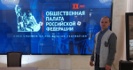 Сергей Ткаченко, член Общественной палаты г.о.Жуковский, принял участие в круглом столе по вопросам патриотического воспитания