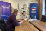 Единый день бесплатной юридической помощи проходит в подмосковных общественных приемных