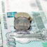 Сотрудники МВД раскрыли новую схему мошенничества в соцсетях - MosRegToday.Ru