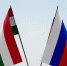 Венгрия пытается снять санкции с части россиян - РТВ-Подмосковье