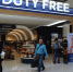 У магазинов Duty Free в Домодедово и Шереметьево сменился владелец - Regions.Ru