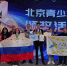 Школьница из Подмосковья стала призером научного конкурса в Китае - Regions.Ru