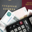 Пенсии могут расти по-новому: депутат предложил учитывать реальные расходы - Regions.Ru