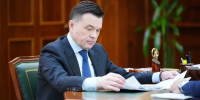 Губернатор Московской области стал председателем Общественного совета региональной программы «Герои Подмосковья» - MosRegToday.Ru