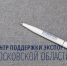 Российский экспортный центр объявил о приеме заявок на всероссийскую премию - Regions.Ru