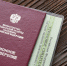 Названы даты начисления повышенных социальных пенсий - Regions.Ru