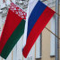 Сегодня День единения народов России и Белоруссии - Вести Подмосковья