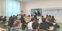 JPG Файл - ГУ МВД Московской области