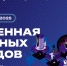 В России стартует акция «Вселенная атомных городов» - РТВ-Подмосковье