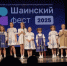 Жительница Красногорска вышла в полуфинал фестиваля-конкурса «Шаинский фест» - РТВ-Подмосковье