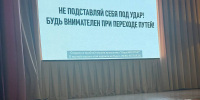 В Хотьковской СОШ №5 прошла профилактическая беседа о безопасности на железной дороге. - Общественная палата МО
