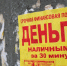 Рекордные 6,4 млн человек впервые взяли микрозаймы в 2024 году - Regions.Ru