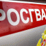 В Московской области росгвардейцы задержали подозреваемого в ранее совершенной краже из сетевого магазина - Росгвардия