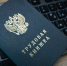 Эксперт объяснил, что делать с кредитом при потере работы - Regions.Ru