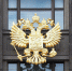 В Госдуме обсуждают борьбу с буллингом в школах - РТВ-Подмосковье