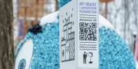 Жителей Подмосковья предупредили о новой схеме мошенничества с QR-кодами - Regions.Ru