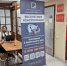 В подмосковных МФЦ проведут бесплатные консультации по вопросам мемориальных услуг - MosRegToday.Ru