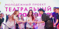 В Шатуре наградили победителей всероссийского фестиваля «Театральная планета» - РТВ-Подмосковье