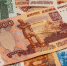 Россиянам напомнили условия для назначения социальной пенсии - MosRegToday.Ru