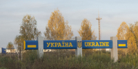 Названы виновные в гибели гражданских в Кривом Роге на Украине - РТВ-Подмосковье