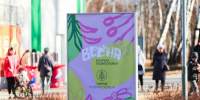 Губернатор Воробьев: парки Подмосковья востребованы круглый год - Regions.Ru