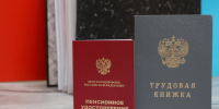 Многодетным матерям повысят пенсию в 2025 году - Regions.Ru