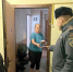 Профилактический рейд провели инспекторы ГПН  в Одинцовском городском округе - ГУ МЧС МО