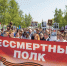 День Победы в Одинцовском округе в этом году отметят без «Бессмертного полка» - РТВ-Подмосковье