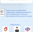 Как иностранцу получить российскую sim-карту — инструкция в картинках - РТВ-Подмосковье