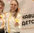 Подольские педагоги стали победителями конкурса советников директоров школ - MosRegToday.Ru