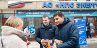 Подмосковная «Единая Россия» поздравила работников космической отрасли - Единая Россия