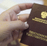 Парламентарий напомнила, что нужно для получения страховой пенсии - Regions.Ru