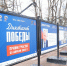 В Московской области подготовили более 1 300 площадок для проведения «Диктанта Победы» - Вести Подмосковья