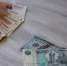 Жители Московского региона формируют пенсионные права с учетом нестраховых периодов - Вести Подмосковья