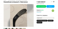 городская доска объявлений - MosRegToday.Ru