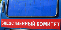 Возбуждено уголовное дело по факту атаки БПЛА на дома в Курске - Вести Подмосковья