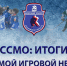 Нажмите для предварительного просмотра изображения - Федерация хоккея