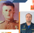 "Бессмертный полк". Александр Александрович Самородов - ГУ МЧС МО