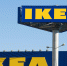 IKEA зарегистрировала еще один товарный знак в России - РТВ-Подмосковье