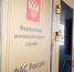В Подмосковье улучшили ситуацию с закупками стройматериалов - Regions.Ru