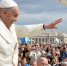 Матчи итальянской серии А перенесли из-за смерти папы Франциска - MosRegToday.Ru
