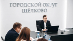 Глава Щелково рассказал о проекте «Герои Подмосковья»