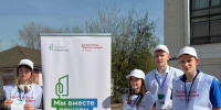 Волонтёры Подмосковья приступили к работе на голосовании по благоустройству - РТВ-Подмосковье