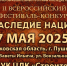 Жителей Подмосковья пригласили принять участие в фестивале-конкурсе «Наследие нации» - MosRegToday.Ru