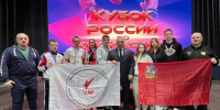 Подмосковная сборная завоевала шесть наград на Кубке России по кикбоксингу - MosRegToday.Ru