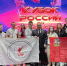 Подмосковные кикбоксеры показали золотые лоу-кики - Regions.Ru